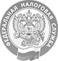 Эмблема ФНС