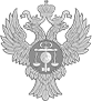 Эмблема казначейства